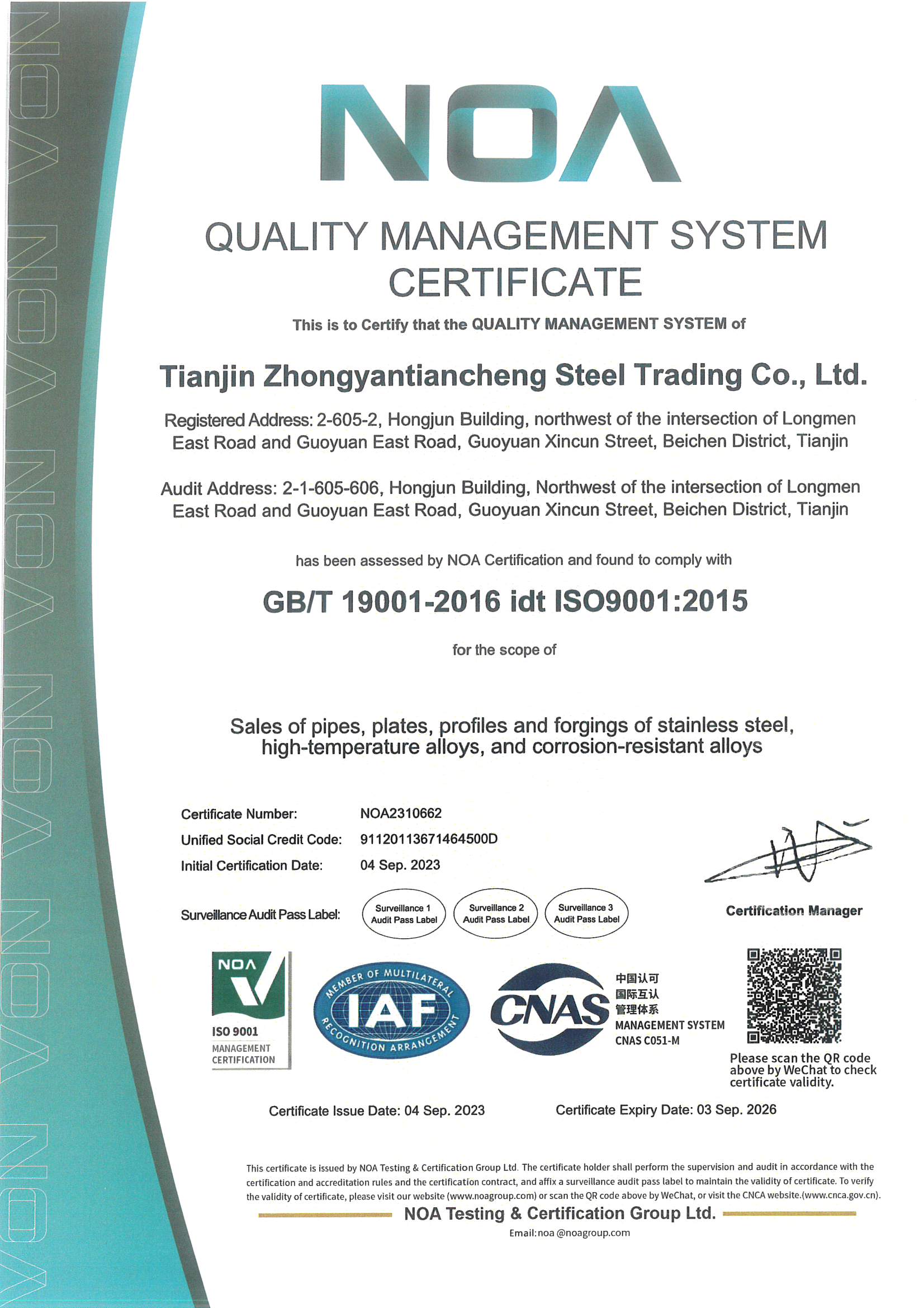 ISO9001:2015 QUALITY MANAGEMENT SYSTEM CERTIFICATE